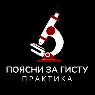 Логотип канала hystologyvk