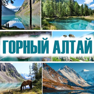 Логотип gorniy_altay