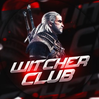 Логотип канала witcherclubhot