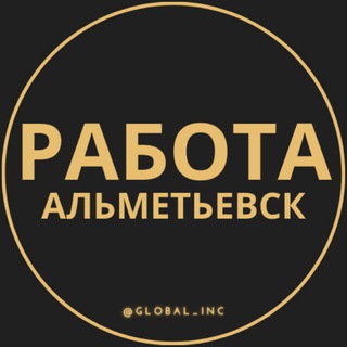 Логотип канала almetevsk_rabotac