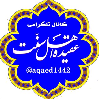 Логотип aqaed1442