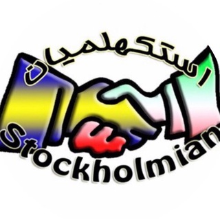 Логотип канала stockholmian