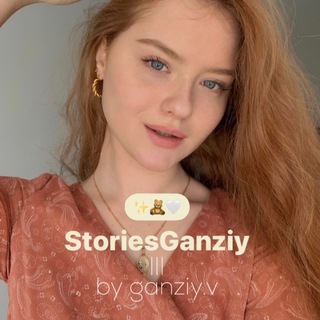 Логотип канала storiesganziy