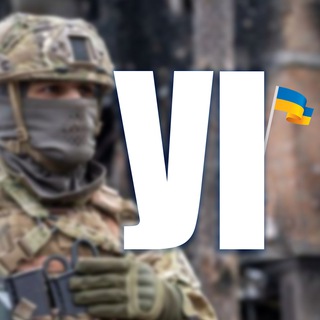 Логотип канала ukr_informant