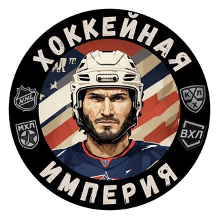 Логотип канала imperiahockey