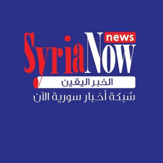 Логотип канала syrianownews