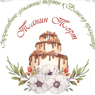 Логотип канала tanintort