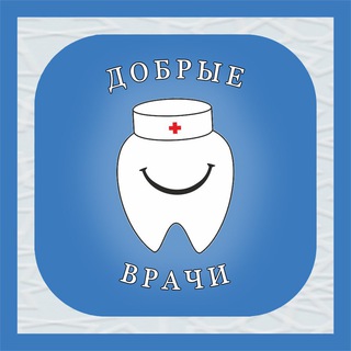 Логотип dobvrachi