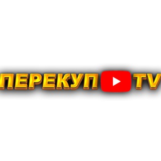 Логотип канала perekuptv2k18