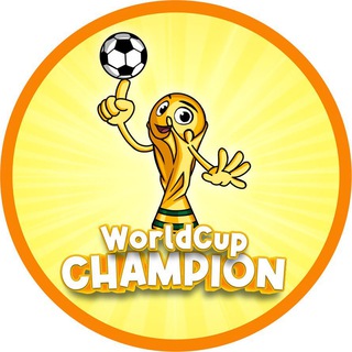 Логотип канала world_cup_champion_channel