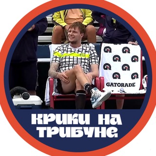 Логотип канала tenniscreekchat