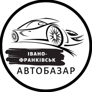 Логотип канала autobazarivanofrankivsk