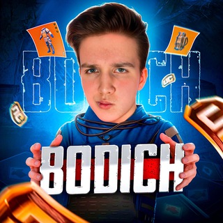 Логотип канала bodich_tg