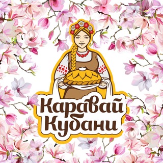 Логотип канала karavaykubani