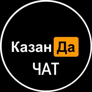 Логотип канала kzn_da