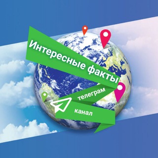 Логотип канала interesuettgeo