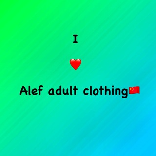 Логотип канала alef_adult_clothing