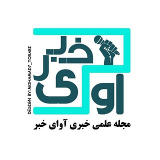 Логотип канала avanewsmagz