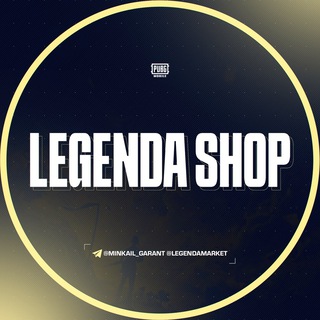 Логотип канала legendamarket