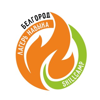 Логотип канала belgorod_skillcamp