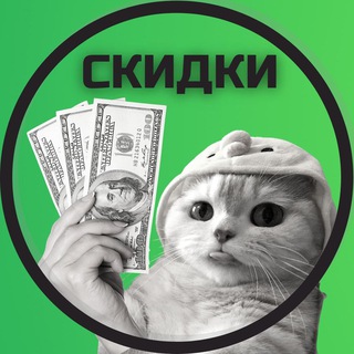 Логотип канала kotbegemotsale