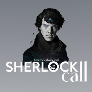 Логотип канала sherlock_call