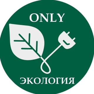 Логотип канала onlyecology