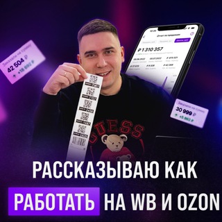 Логотип канала egor_wbb