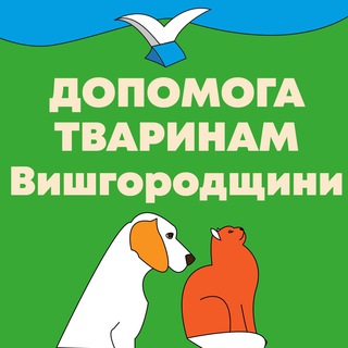 Логотип help_animals_uptwn