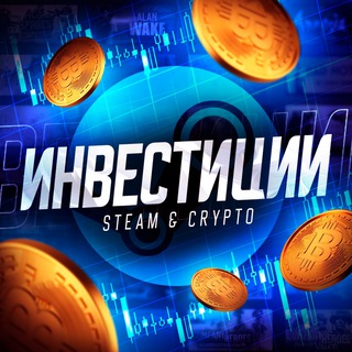 Логотип канала steam_invest