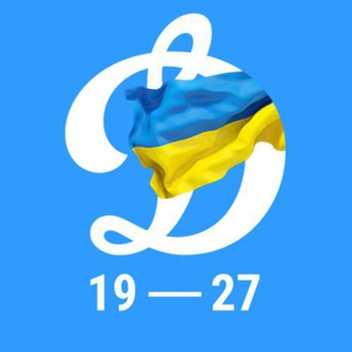 Логотип dynamo_news_1927