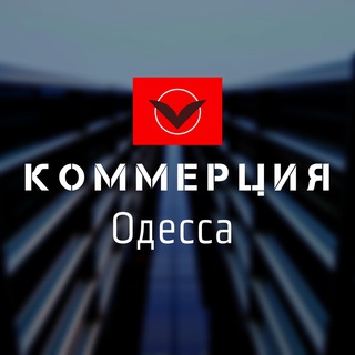 Логотип канала commercial_od