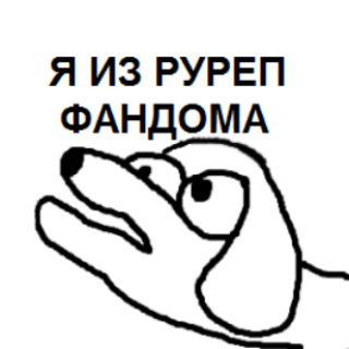 Логотип канала retardeddoge