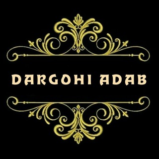 Логотип канала dargohi_adab