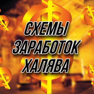 Логотип канала czxshemki