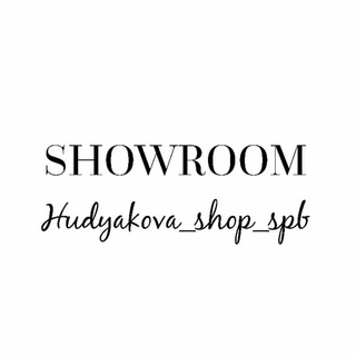 Логотип канала hudyakova_shop_spb