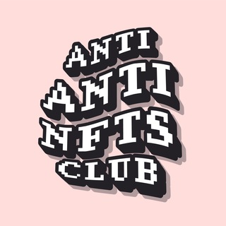 Логотип канала antiantinftsclubcn