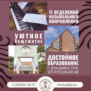 Логотип канала muzcollege