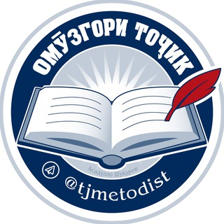 Логотип tjmetodist