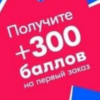 Логотип канала promokod_burger_king