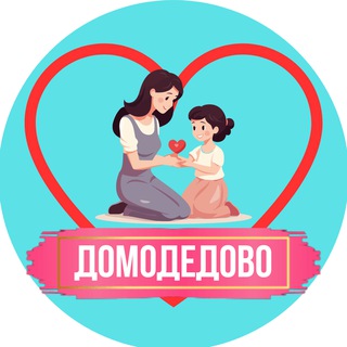 Логотип канала mama_domodedovo