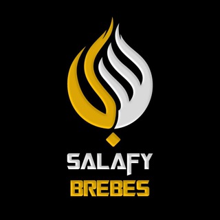 Логотип канала salafy_brebes