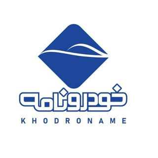 Логотип канала khodronameh