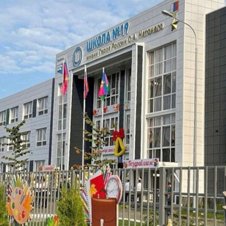 Логотип канала school19korenovsk