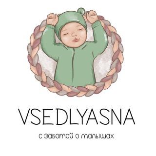 Логотип канала vsedlysna_tg