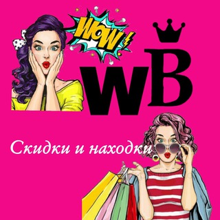 Логотип канала wb_1skidki