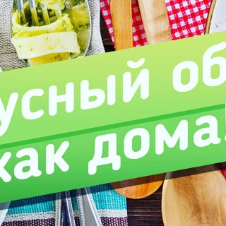 Логотип канала homefoodyuliya