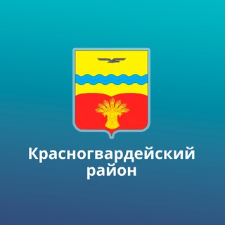 Логотип канала krasnogvardeisky_rayon