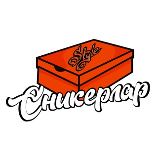 Логотип канала sneakerlar