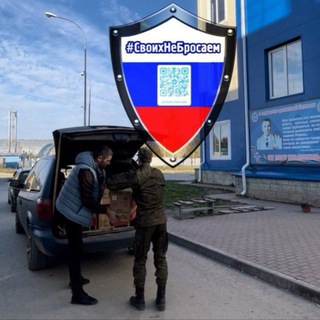 Логотип канала svoim_pomozhem_chat